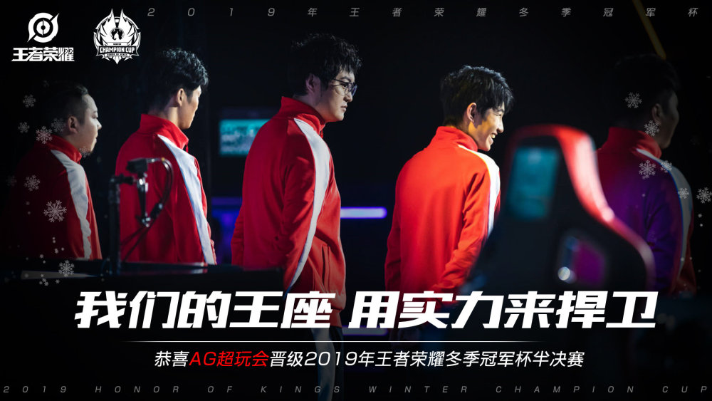 乘客的安全