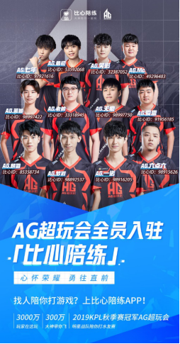 中国队不仅