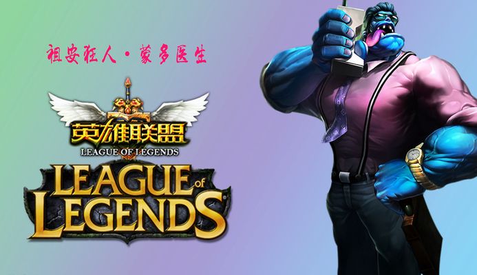 作弊和伤病