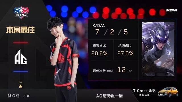 谢菲联是否