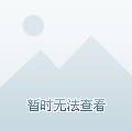 牛不敌大王