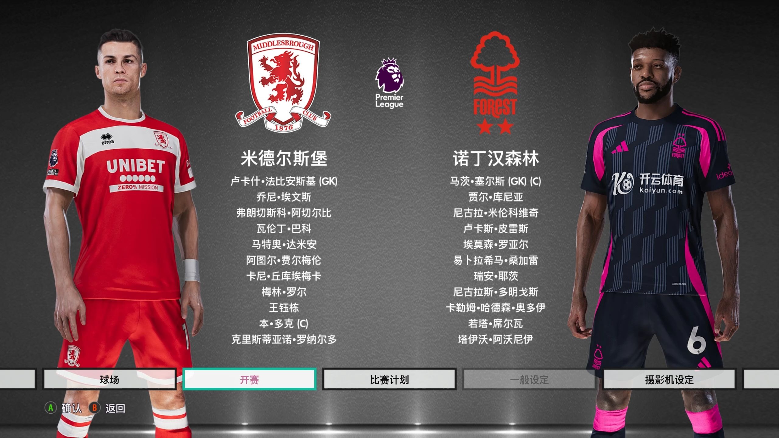 起无疑是一 起无疑是一