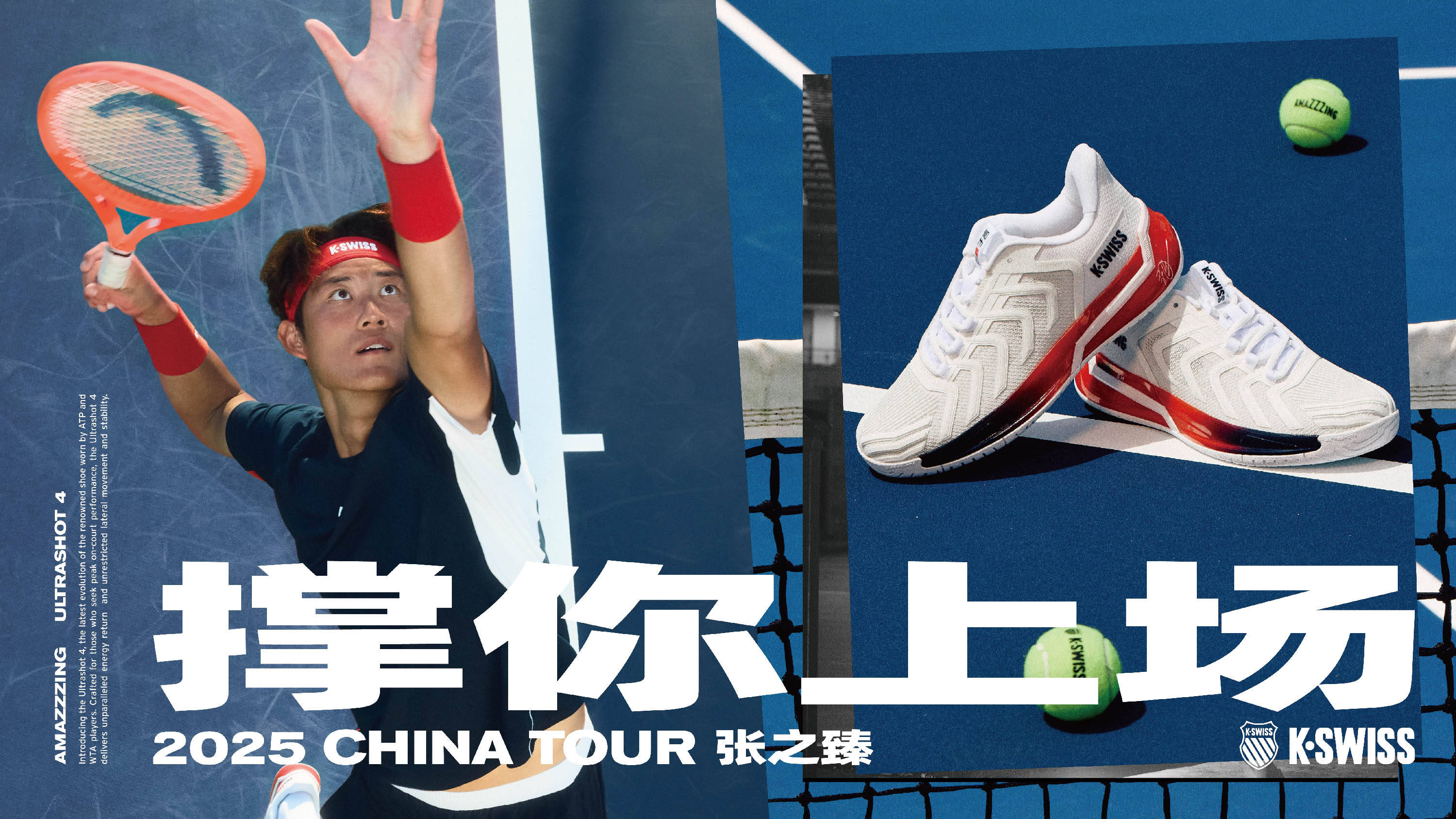 库里的统治 库里的统治