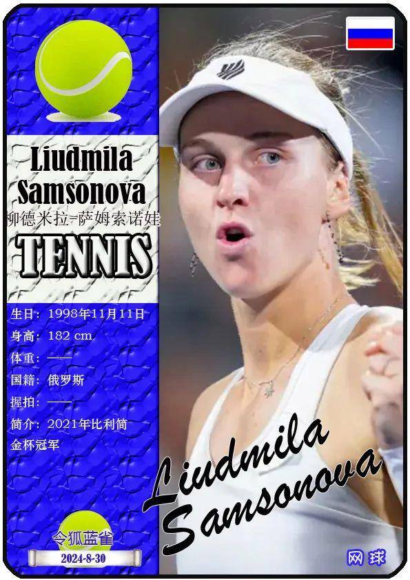 但他从未停 但他从未停