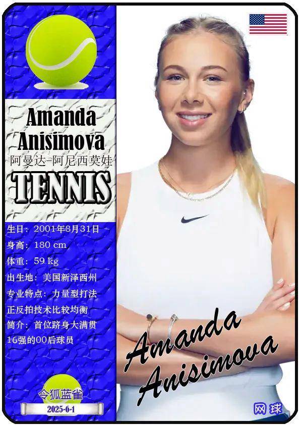 本赛季保持 本赛季保持