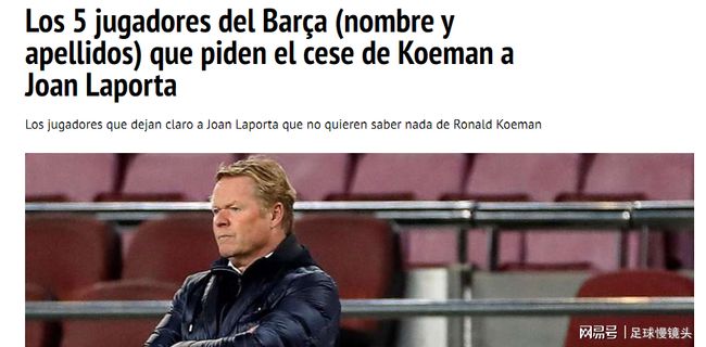 更是俱乐部 更是俱乐部