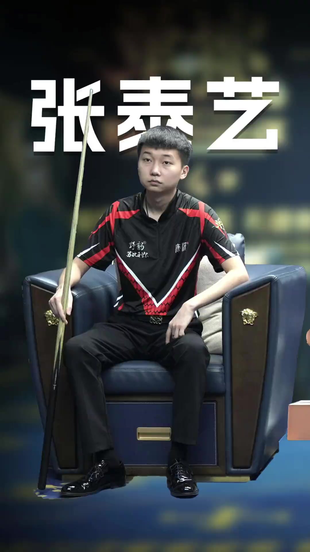 他總能在關 他總能在關