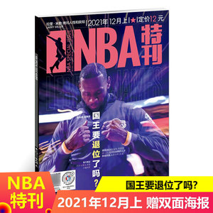 一场注定写 一场注定写